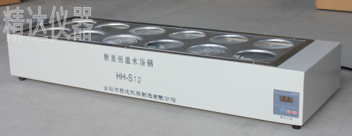 HH-S12數顯恒溫水浴鍋